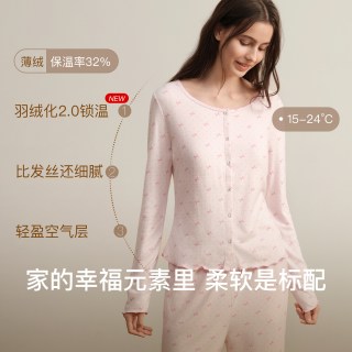 Ubras 软绵绵长袖家居服套装女士印花睡衣薄绒透气26年秋冬新款