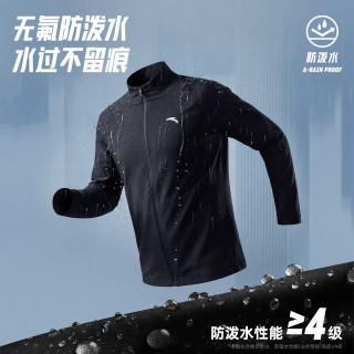 安踏 零压型壳立领行政夹克 防泼水 男装运动外套