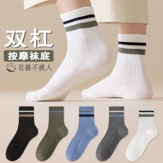 啄木鸟 秋季男士袜子按摩底中筒袜透气舒适亲肤百搭男生