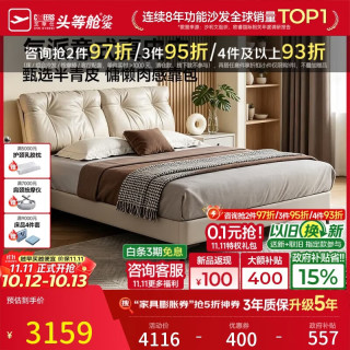 芝华仕 真皮床双人床1.8米x2米大床主卧高端大气轻奢高脚床2026新款C684