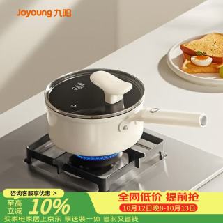 九阳 奶锅含钛陶瓷不粘锅宝宝辅食锅家用小奶锅泡面炉灶通用0氟18cm