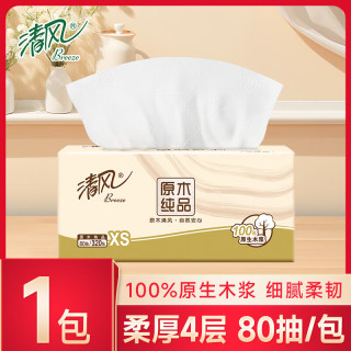 清风 纸巾抽纸原木纯品4层加厚面巾纸卫生餐巾纸纸抽家用实惠装批发  4层 80抽*1包