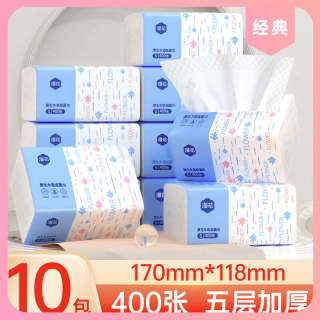 漫花 学生整箱餐巾纸家用卫生纸400花厕所面巾纸抽纸漫宿舍实惠装批张