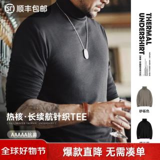 马登 工装蓄热抑菌长袖T恤男半高领黑色休闲打底衫冬男士保暖内衣 曜石黑  XL