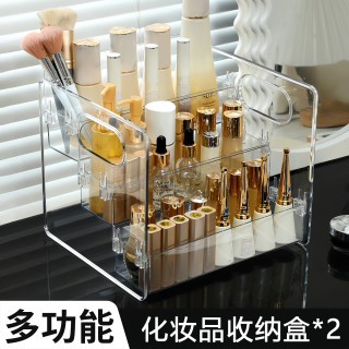 化妆品收纳盒桌面透明亚克力梳妆台置物架 化妆品收纳 3层阶梯式
