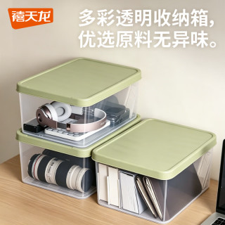 禧天龙 多功能收纳盒化妆品收纳盒桌面收纳盒带盖厨房整理箱收纳箱 草绿盖透明箱【35.7*26*15.4