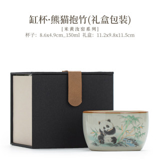 艾格辰 汝窑茶杯家用喝茶开片可养功夫茶杯陶瓷茶盏品茗杯单杯主人杯礼盒 缸杯-熊猫抱竹