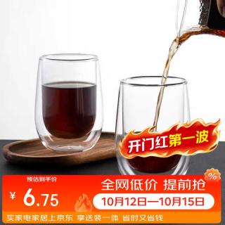 唯铭诺 玻璃水杯电镀高硼硅牛奶咖啡杯家用椭圆形炫彩双层杯350ml