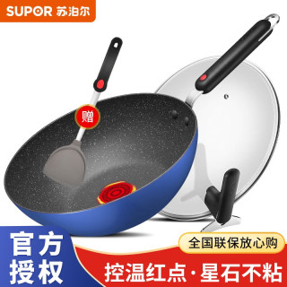 苏泊尔 炒锅火红点不粘炒菜锅麦饭石色煎炒菜锅燃煤气明火电磁炉通用 EC30YP-02-B