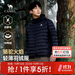 骆驼 火焰羽绒服男新款韩版轻薄显瘦连帽排骨羽绒内胆外套M16CR28003