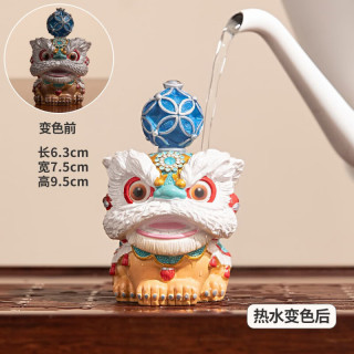 茉舟 新款变色醒狮茶宠摆件精品可养创意感醒狮茶玩茶桌茶具配件礼物 瑞狮擎珠【蓝绣球--