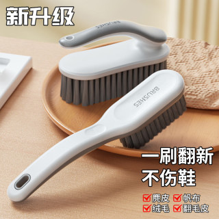 爱整理 鞋刷子软毛鞋刷洗鞋神器清洁刷家用洗衣刷长柄鞋刷软毛不伤鞋
