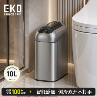 EKO 智能感应垃圾桶10L雅钢家用不锈钢大号卫生间夹缝9100