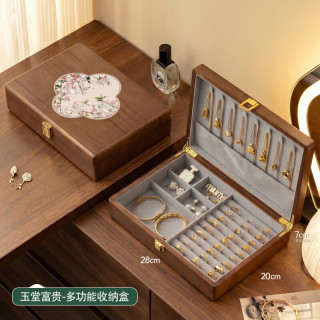木易 中古风实木首饰盒轻奢感戒指耳钉手镯展示盒多功能饰品收纳盒礼物 纯实木
