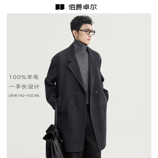 伯爵卓尔 可拆卸鹅绒内胆 100%羊毛 暴雨灰 L 男士大衣