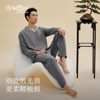 金利来 家居服男士秋季开襟休闲简约睡衣长袖长裤男透气套装 雷云灰 2XL