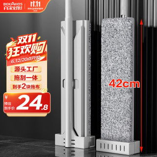 百家好世 大号平板拖把42cm宽121cm杆长2块布宿舍家用一拖净免手洗吸水托把