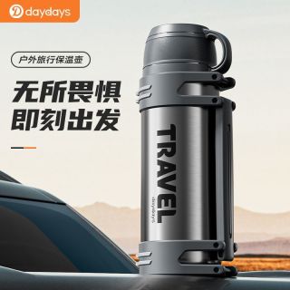 百亿补贴：迪迪仕 大容量运动旅行壶户外便携保温杯大号新款不锈钢车载水杯