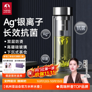 特美刻 纯钛双层防烫过滤泡茶杯 400ml