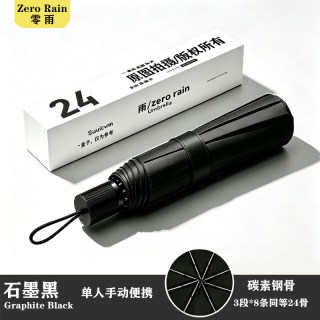 零雨 自动开收 加固加大 晴雨两用伞