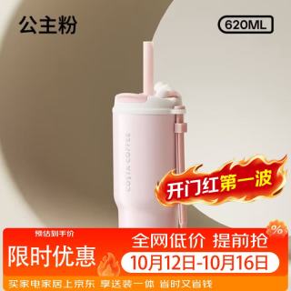 COSTA 咖世家 保温杯不锈钢杯咖啡杯水杯水壶随心饮咖啡杯-公主粉