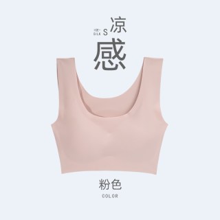 浪莎 内衣女无痕美背大胸显小胸运动背心无钢圈聚拢防下垂文胸罩ZW