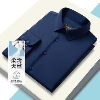 雅戈尔 舒适亲肤透气 长袖衬衫