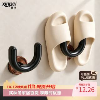 馨沛 吸盘拖鞋架卫生间免打孔厕所门后收纳壁挂置物架浴室沥水毛巾挂钩