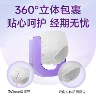 优祺 安睡裤女经期防漏安心睡卫生裤夜用安全裤卫生巾少女学生专用