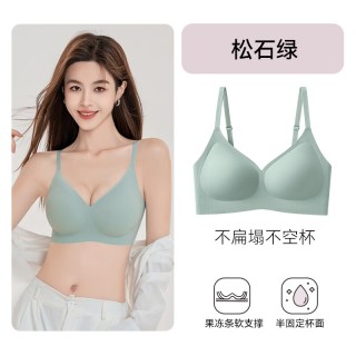 欧迪芬 内衣女无痕大胸显小聚拢防下垂遮副乳上托性感软支撑春夏薄款文胸 松石绿 XL