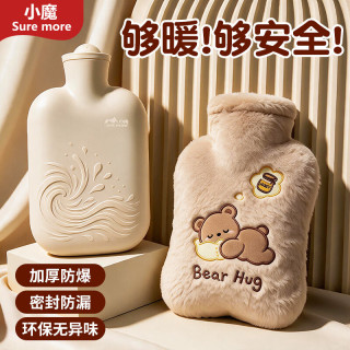 小魔 热水袋加厚防爆注水暖水袋灌水暖被窝暖手暖脚姨妈期捂肚子暖手宝