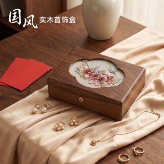 宜町 刺绣首饰盒