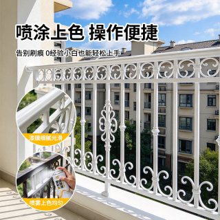 友铭 金属防锈漆自喷漆白色铁艺栏杆翻新油漆黑色铝合金铁门改色漆