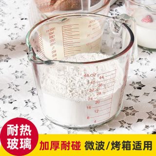 Jidaocook 量杯带刻度玻璃杯家用耐高温大容量打蛋杯面粉毫升计量杯烘焙刻度 500ml
