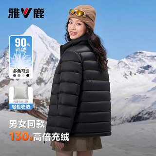 雅鹿 90鸭绒立领轻薄羽绒服 黑色 L