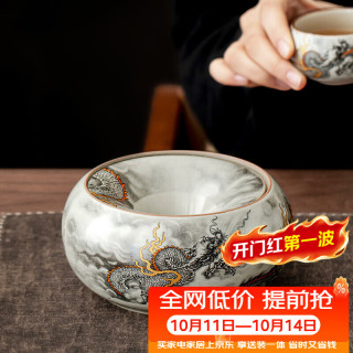 唐丰 汝窑陶瓷烟灰缸防飞灰异味茶渣缸家用办公室个性摆件茶具配件