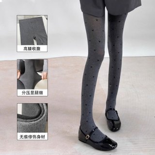 FOURDATRY 灰色爱心天鹅绒连裤袜女春秋季外穿加厚瘦腿大码打底裤高级感