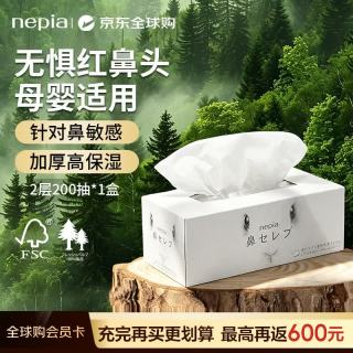 妮飘 鼻子贵族系列 抽纸 2层200抽1盒(191