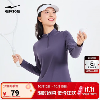 鸿星尔克 T恤女运动秋季半开襟长t速干衣服吸湿排汗上衣跑步打底衫