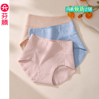 芬腾 FU26961279组合三 纯棉抗菌 L码 6条装 女士内裤