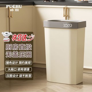 朴厨 无盖垃圾桶25L白灰厨房大号商用大容量客厅卫生间高方形垃圾篓