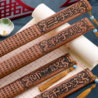 朋意 戒尺家用竹制实心竹条教师女专用尺子好物弟子规劝学加厚教鞭教尺