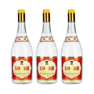 汾酒 黄盖玻汾 55度 950ml*3瓶 清香型白酒