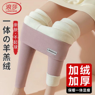 浪莎 女秋冬加绒加厚打底裤