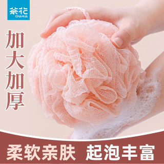 茶花 沐浴球大号泡沫洗澡花搓背浴花搓澡巾不散泡澡球浴球浴花 浅粉*1