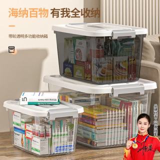 稻草熊 DOCOXO）高透收纳箱透明家用衣服裤子整理箱 小号无轮