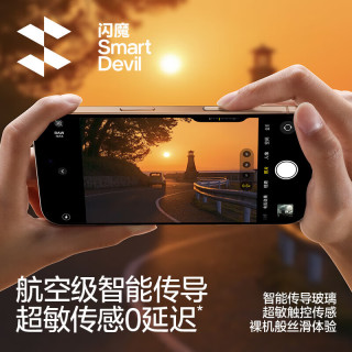 闪魔 苹果17Promax手机按键膜16系列通用相机按键贴plus拍照按钮保护膜air侧边顺滑钢化膜