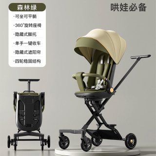 米迪象 婴儿手推车可坐可躺一键折叠伞车0到6岁