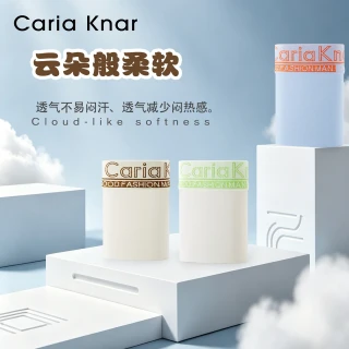 CariaKnar 男士无痕蜂窝裆四角平角裤