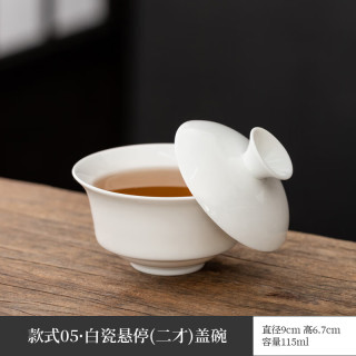 灵沐 高白悬停-富贵纯白(二才)
